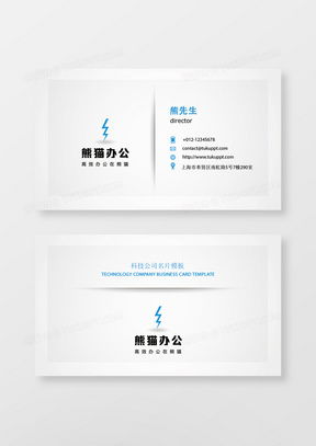 網絡廣告設計模板下載 精品網絡廣告設計大全 熊貓辦公