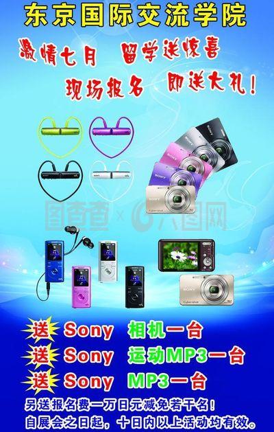 數(shù)碼產(chǎn)品廣告設(shè)計圖片的核心要素與創(chuàng)意策略